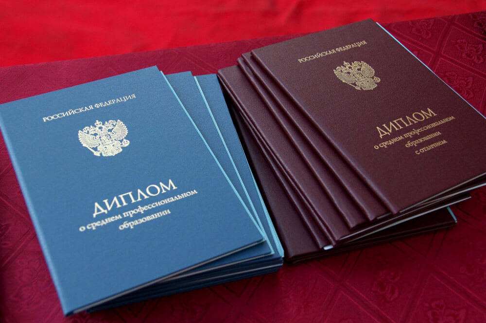 Купить диплом БГИ официально