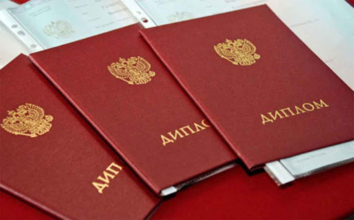 Купить диплом ИБП недорого - Ваш идеальный выбор