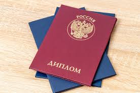 Купить диплом ИРТ на бланках Гознак -514383357