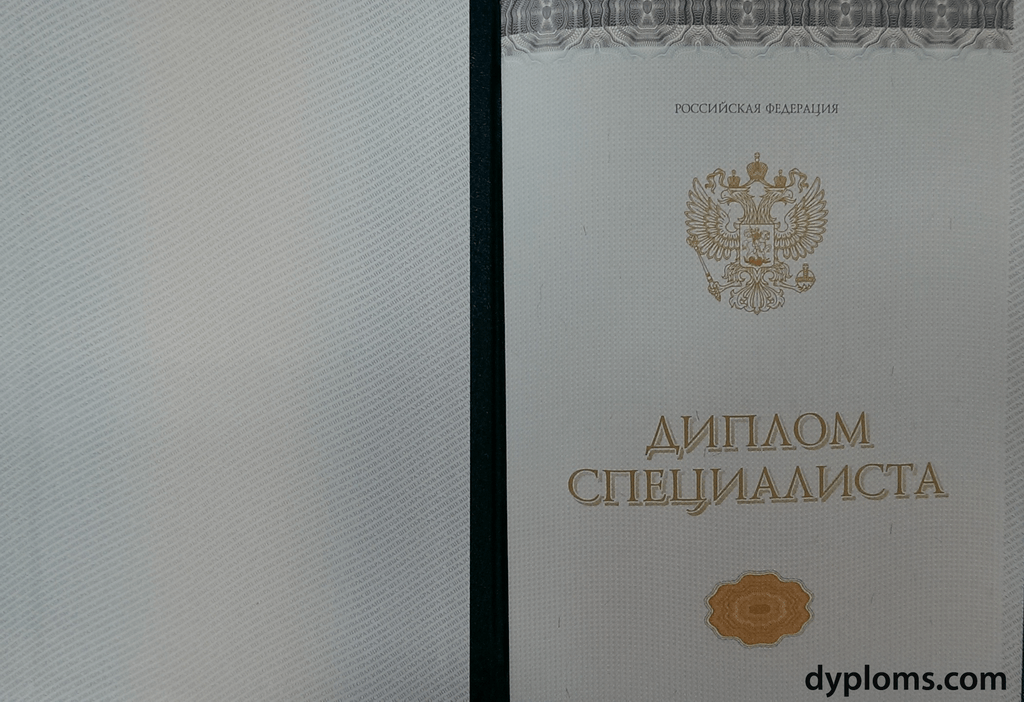 Купить диплом педагога легально как сделать правильный выбор Купить диплом педагога легально как сделать правильный выбор