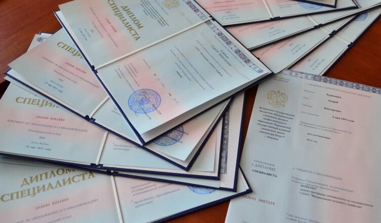 Купить диплом СПбГИПСР на оригинальном бланке -549534467